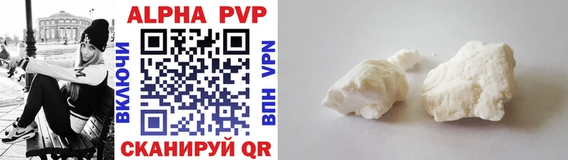 APVP Crystall  даркнет сайт  Кыштым 