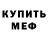 Метадон белоснежный Mr. Razen