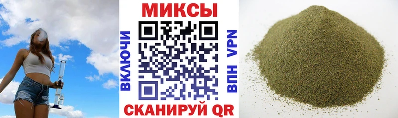 БУТИРАТ жидкий экстази  Кыштым 