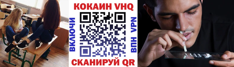 KRAKEN tor  продажа наркотиков  Кыштым  Cocaine Перу 