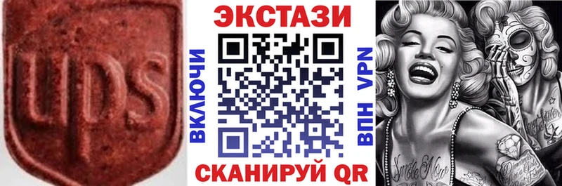 Экстази круглые  где купить   omg   Кыштым 