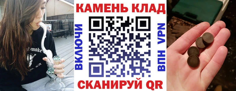 ГАШИШ гарик  где купить наркоту  дарк нет как зайти  Кыштым  mega вход 