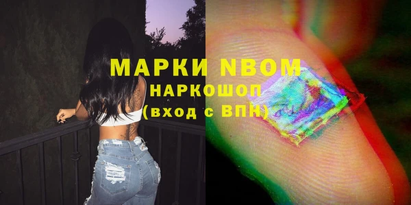 мяу мяу кристалл Армянск