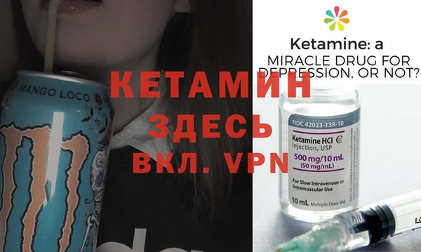 мяу мяу кристалл Армянск
