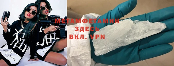 mdma Снежногорск