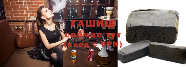 мяу мяу кристалл Армянск