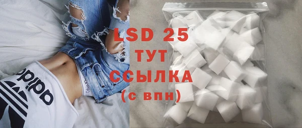мяу мяу кристалл Армянск