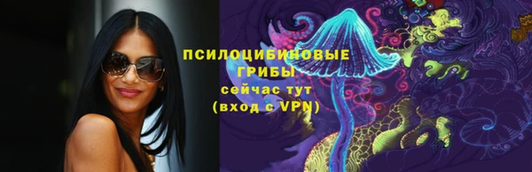 спайс Снежинск