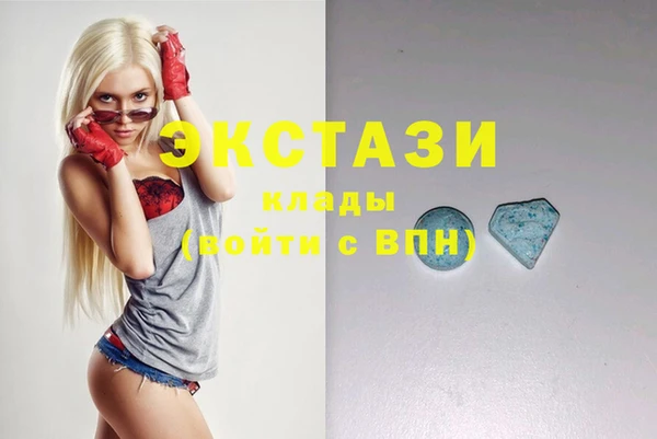 спайс Снежинск