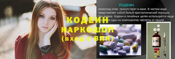 бутират Аркадак