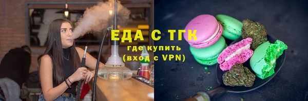 бутират Аркадак