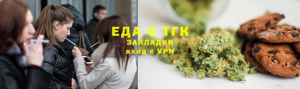 бутират Аркадак