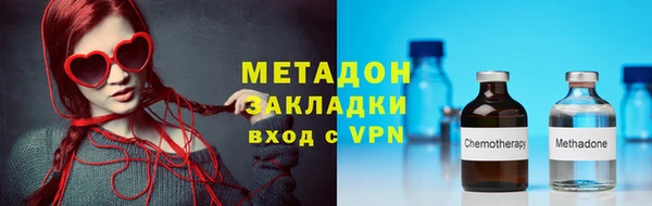 бутират Аркадак