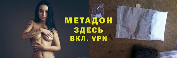мяу мяу кристалл Армянск