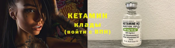 мяу мяу кристалл Армянск