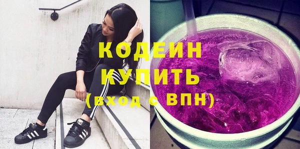 мяу мяу кристалл Армянск