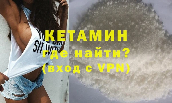 мяу мяу кристалл Армянск