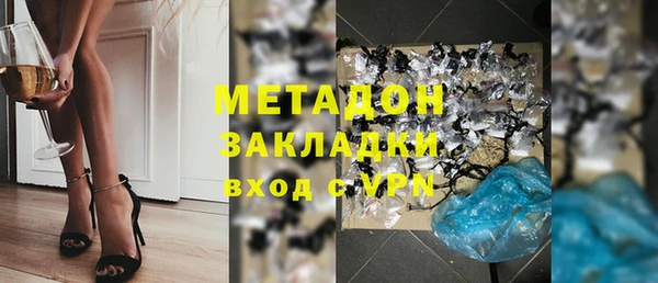 бутират Аркадак