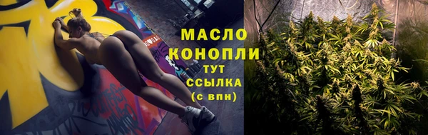 мяу мяу кристалл Армянск