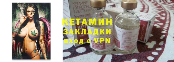 бутират Аркадак