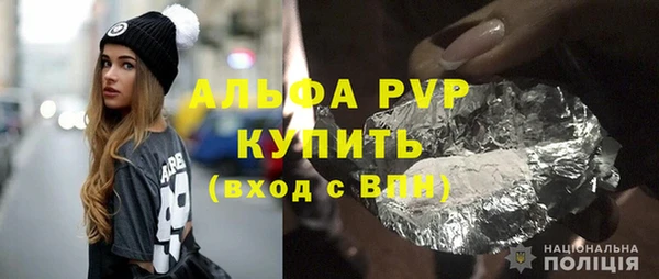 бутират Аркадак