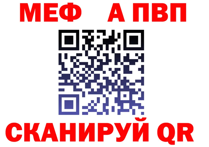Метадон мёд ТОР это гидра Кыштым