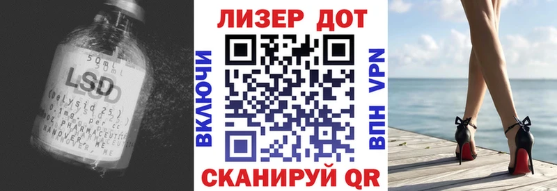 Лсд 25 экстази кислота  Кыштым 