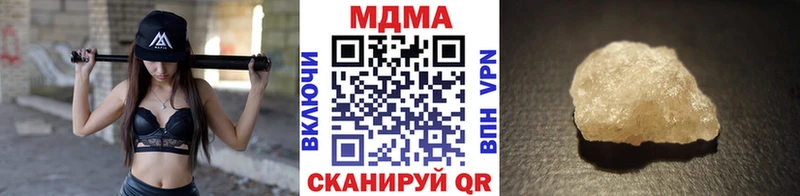 MDMA crystal  mega ссылка  Кыштым 