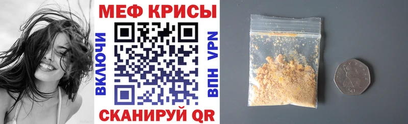 закладка  гидра ССЫЛКА  МЯУ-МЯУ кристаллы  Кыштым 