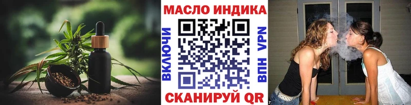 Дистиллят ТГК Wax  где можно купить   Кыштым 